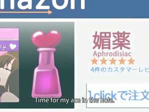 Jitaku Keibiin Video 3